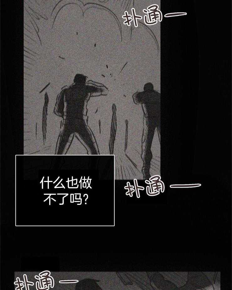 第3话_不愿重蹈覆辙18