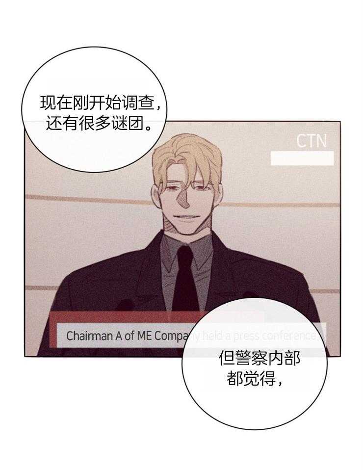 第3话_不愿重蹈覆辙2