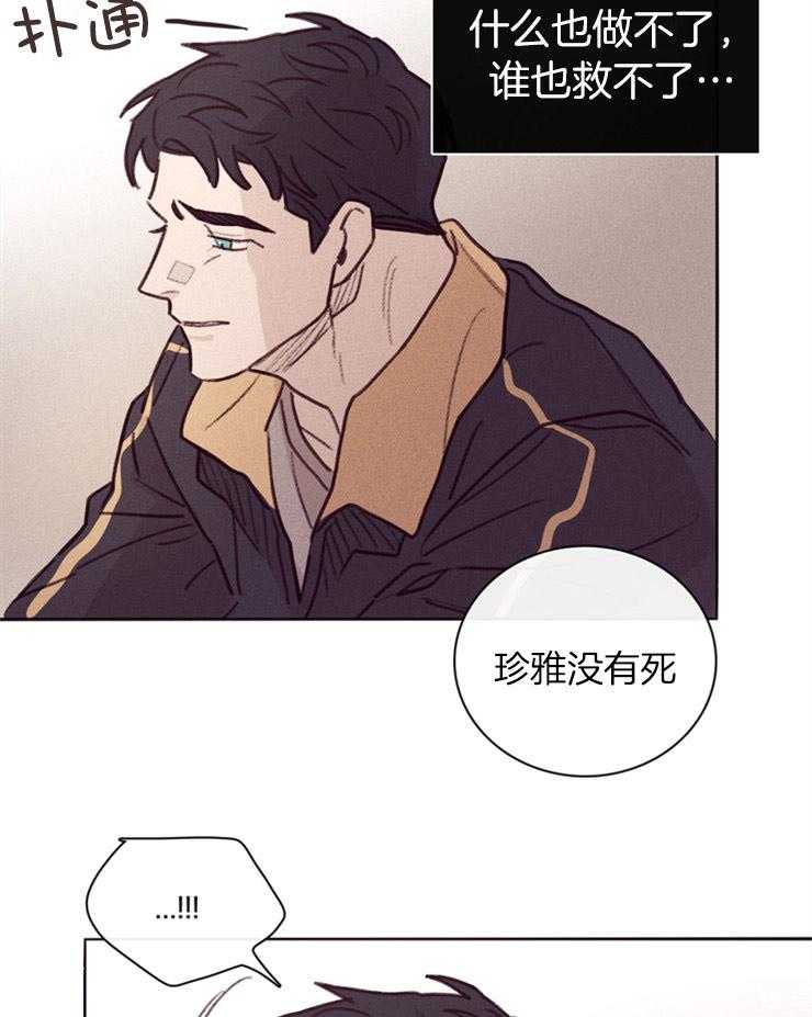 第3话_不愿重蹈覆辙20