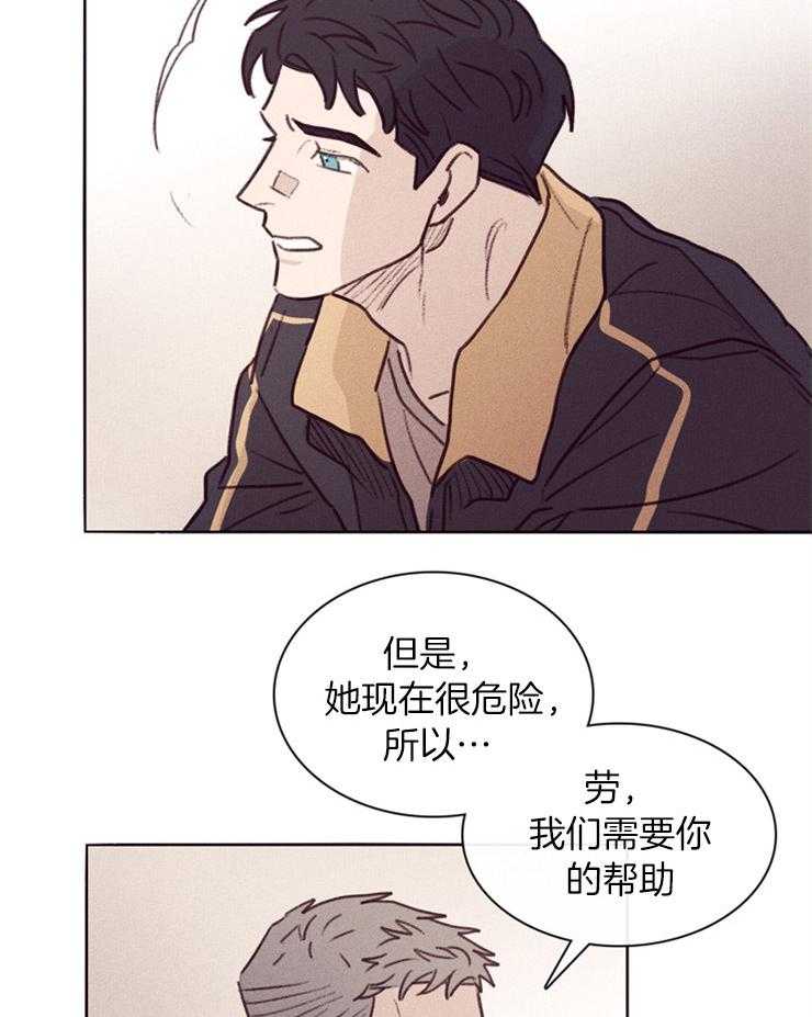 第3话_不愿重蹈覆辙21