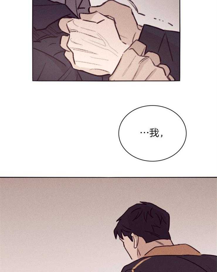 第3话_不愿重蹈覆辙23