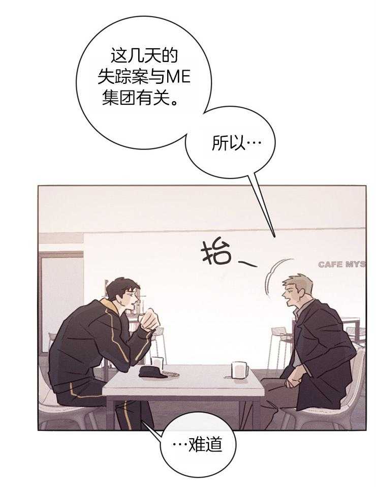 第3话_不愿重蹈覆辙3