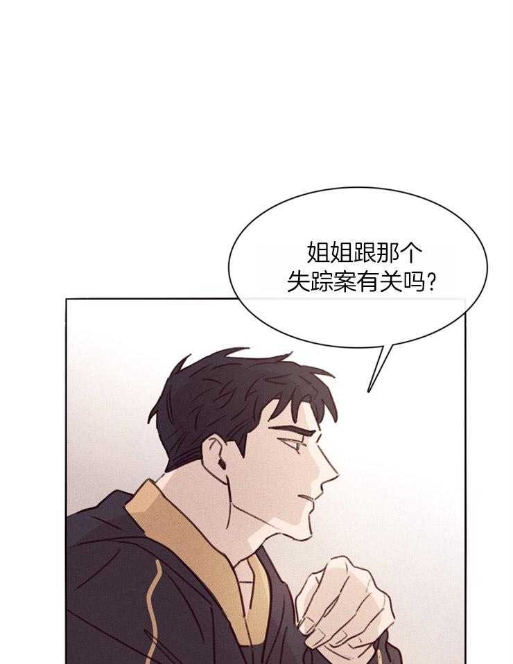 第3话_不愿重蹈覆辙4