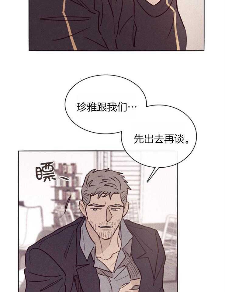 第3话_不愿重蹈覆辙5