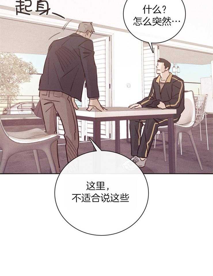 第3话_不愿重蹈覆辙7