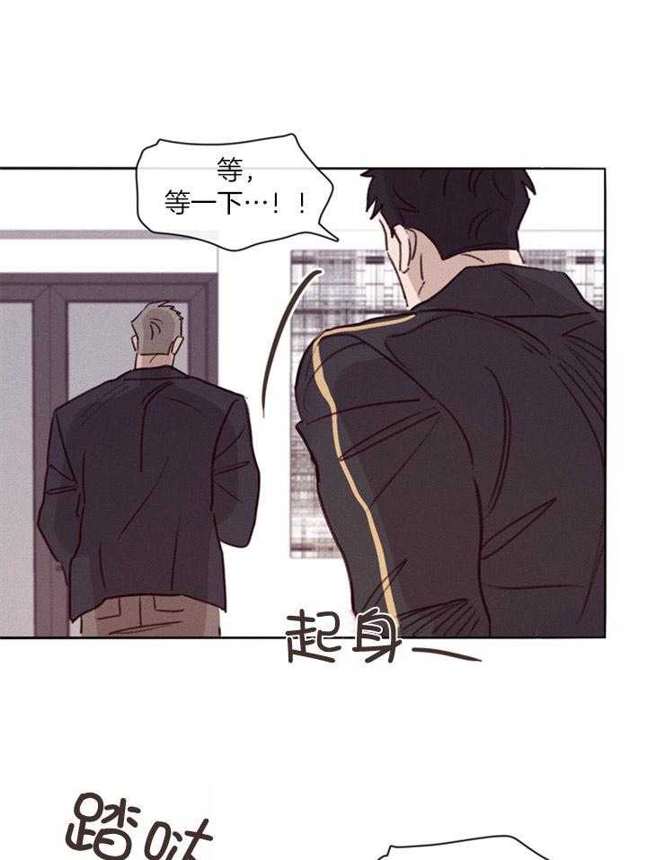 第3话_不愿重蹈覆辙8