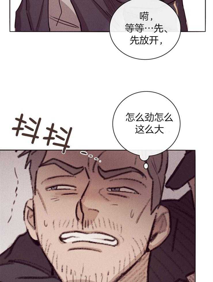 第2话_被人尾随13