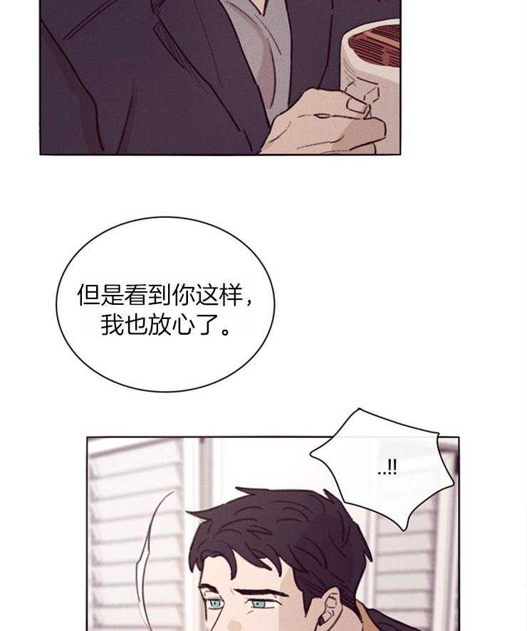 第2话_被人尾随22