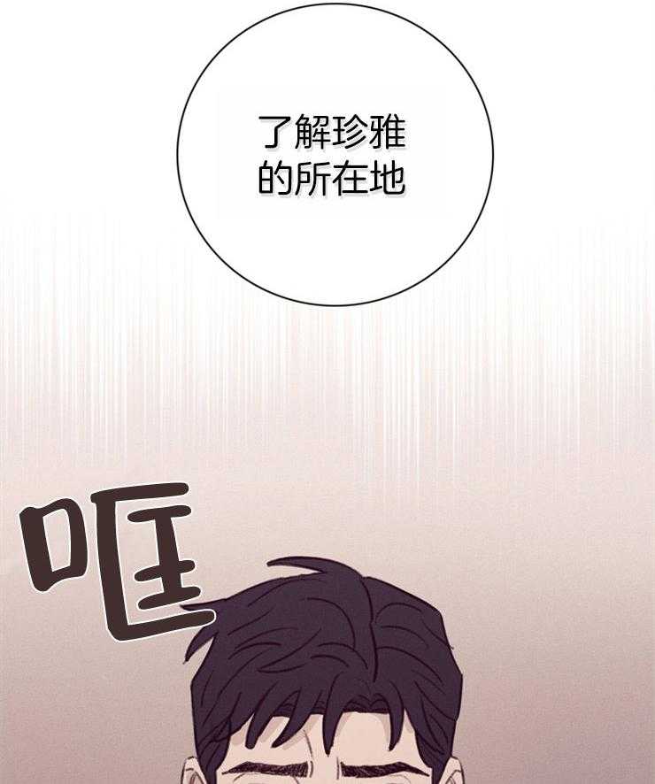 第2话_被人尾随25