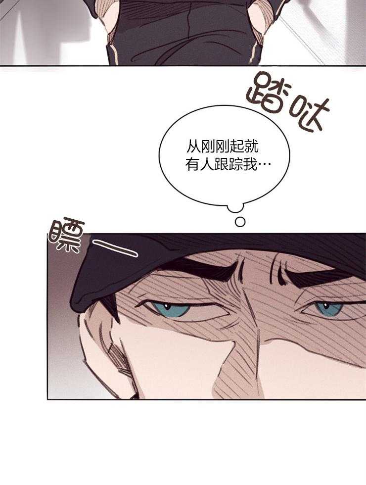 第2话_被人尾随4