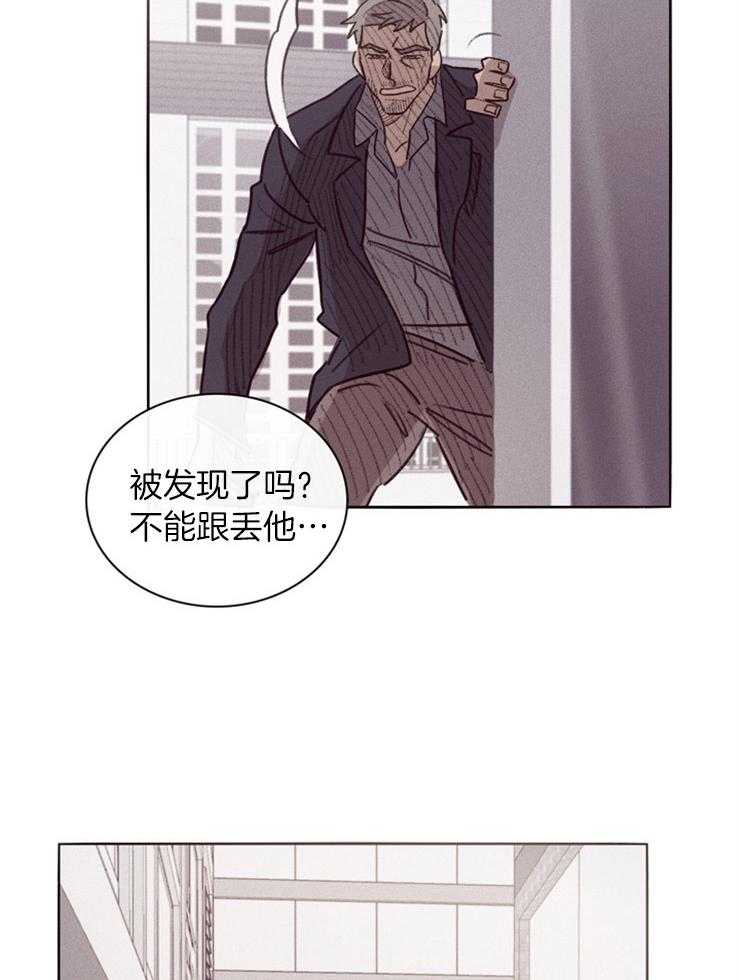 第2话_被人尾随8