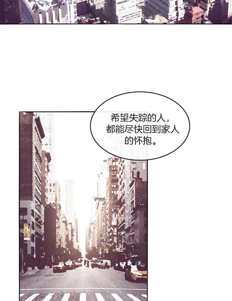 第1话_姐姐的失踪1