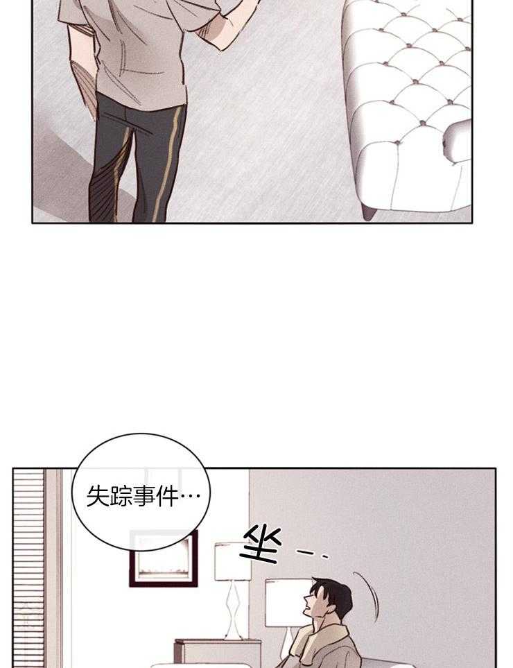 第1话_姐姐的失踪11