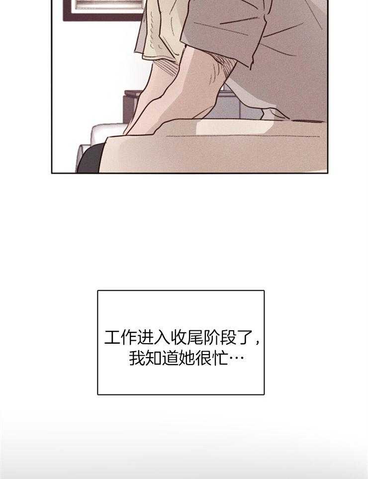 第1话_姐姐的失踪13