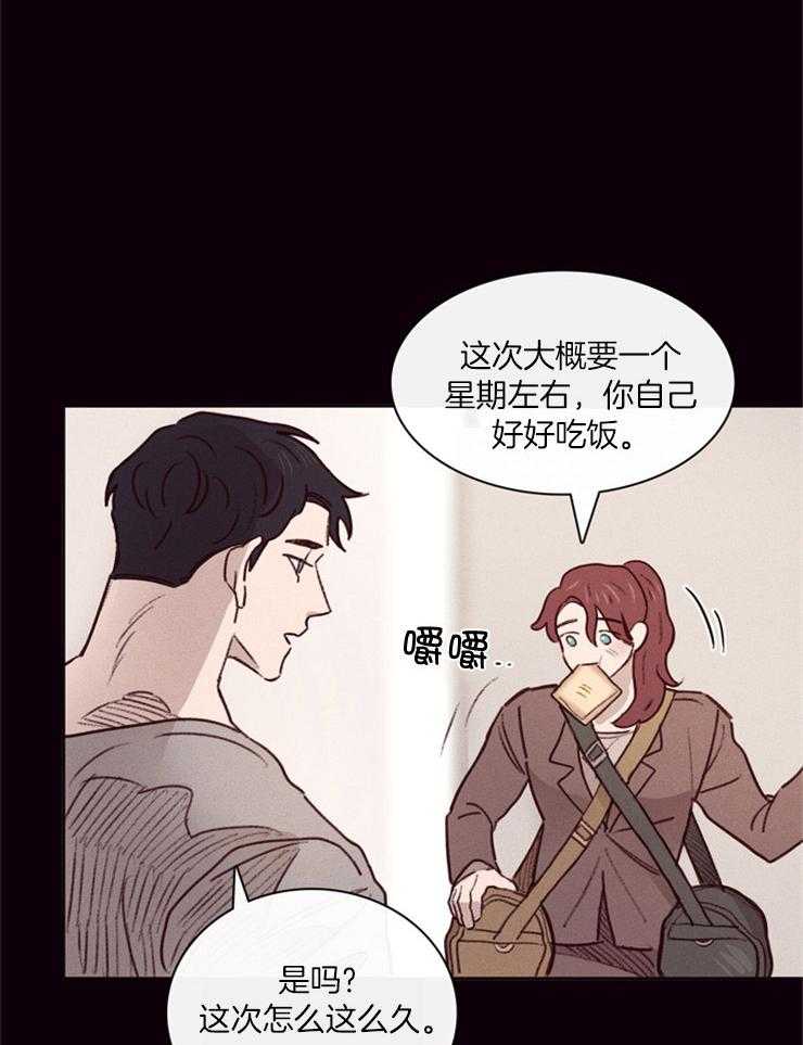 第1话_姐姐的失踪15