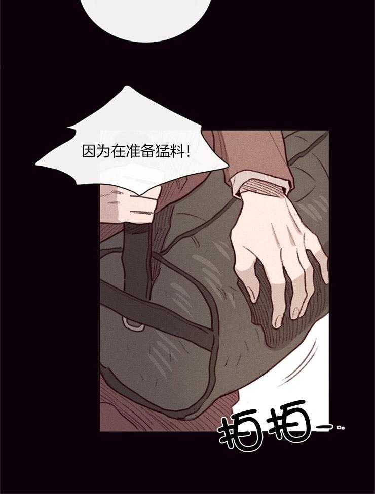 第1话_姐姐的失踪16