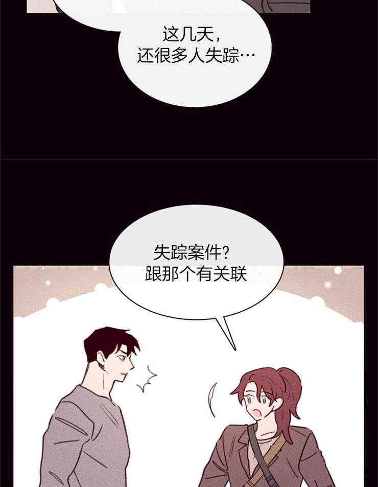 第1话_姐姐的失踪18