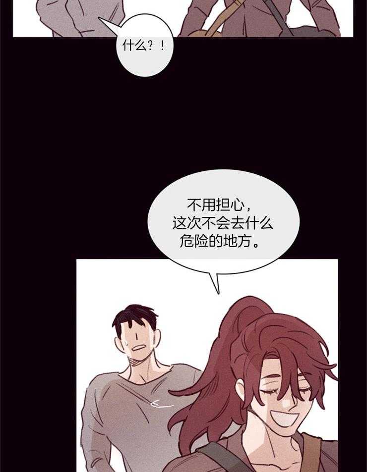 第1话_姐姐的失踪19