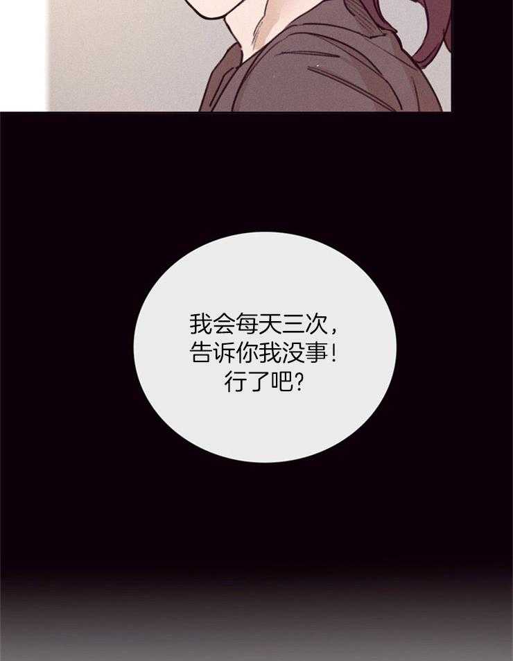 第1话_姐姐的失踪21