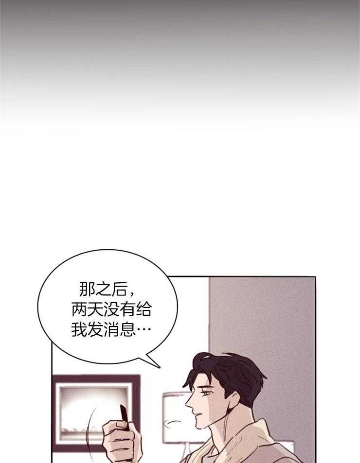 第1话_姐姐的失踪22
