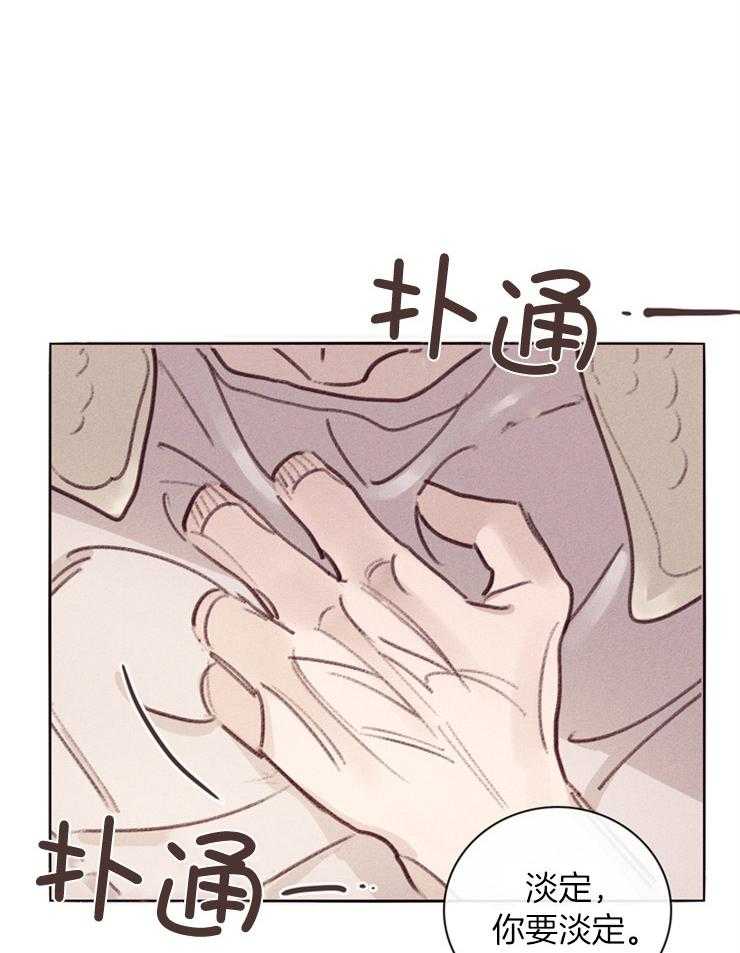 第1话_姐姐的失踪30