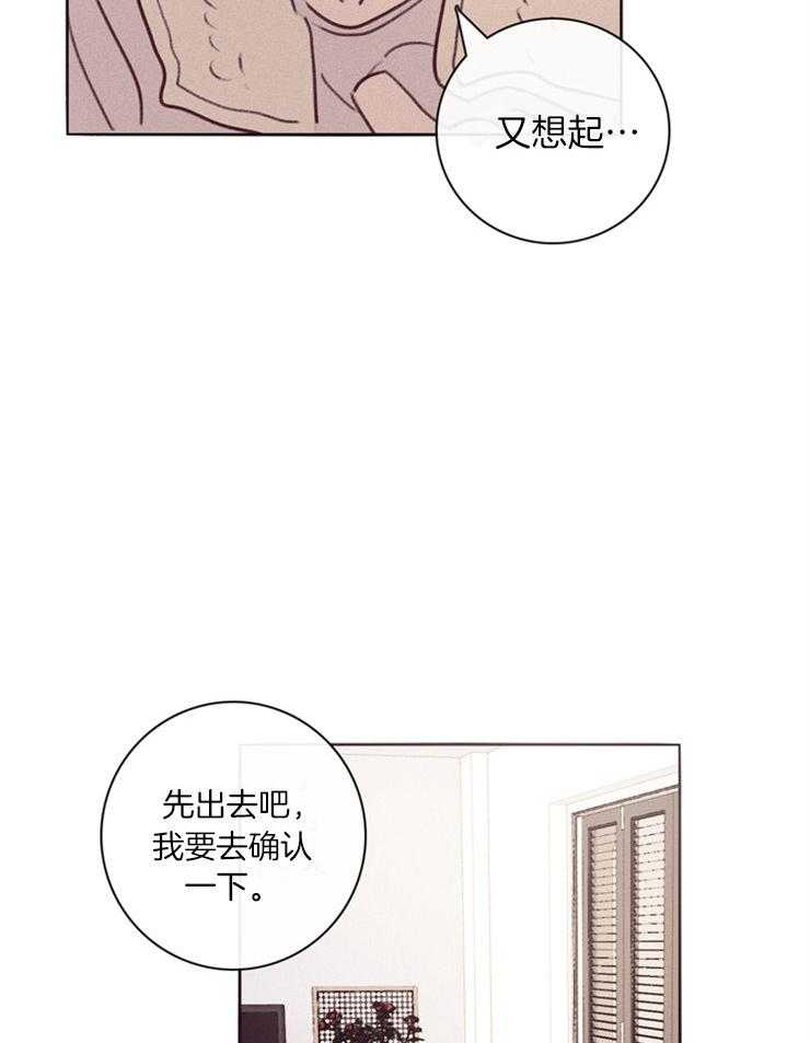 第1话_姐姐的失踪32