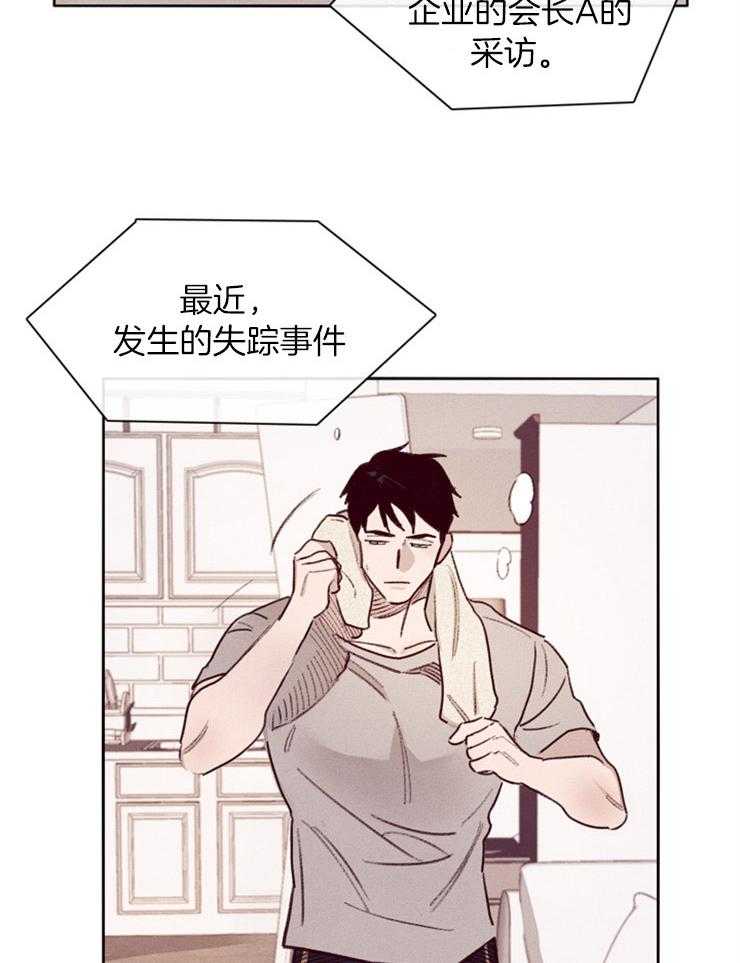 第1话_姐姐的失踪7