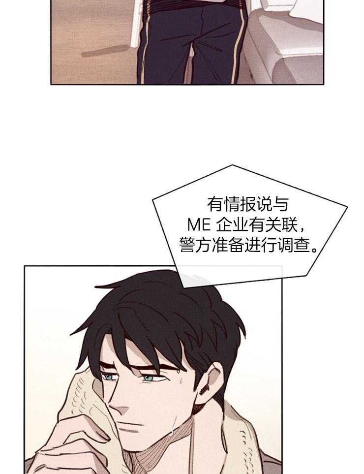 第1话_姐姐的失踪8