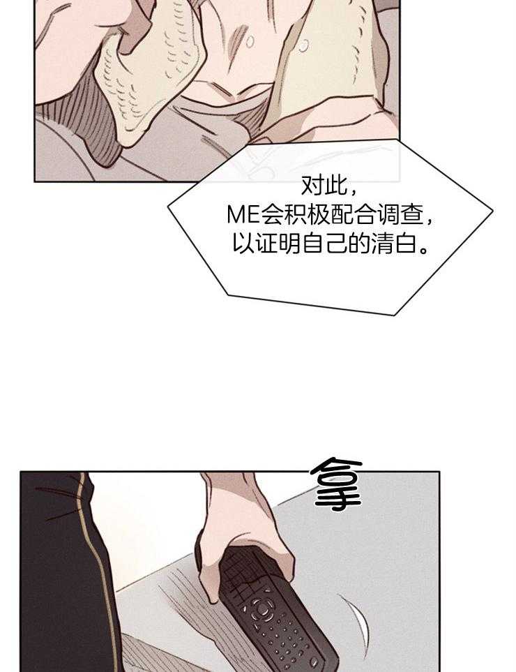 第1话_姐姐的失踪9