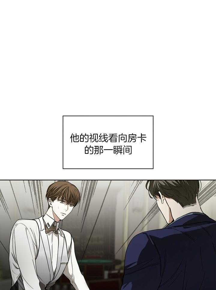 第61话_下不为例0
