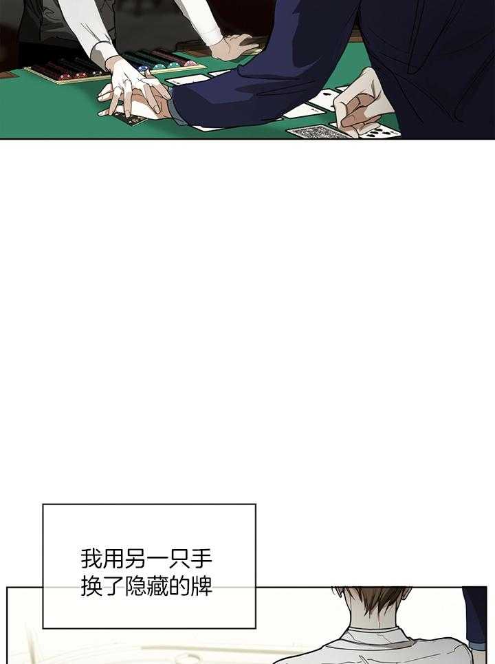 第61话_下不为例1