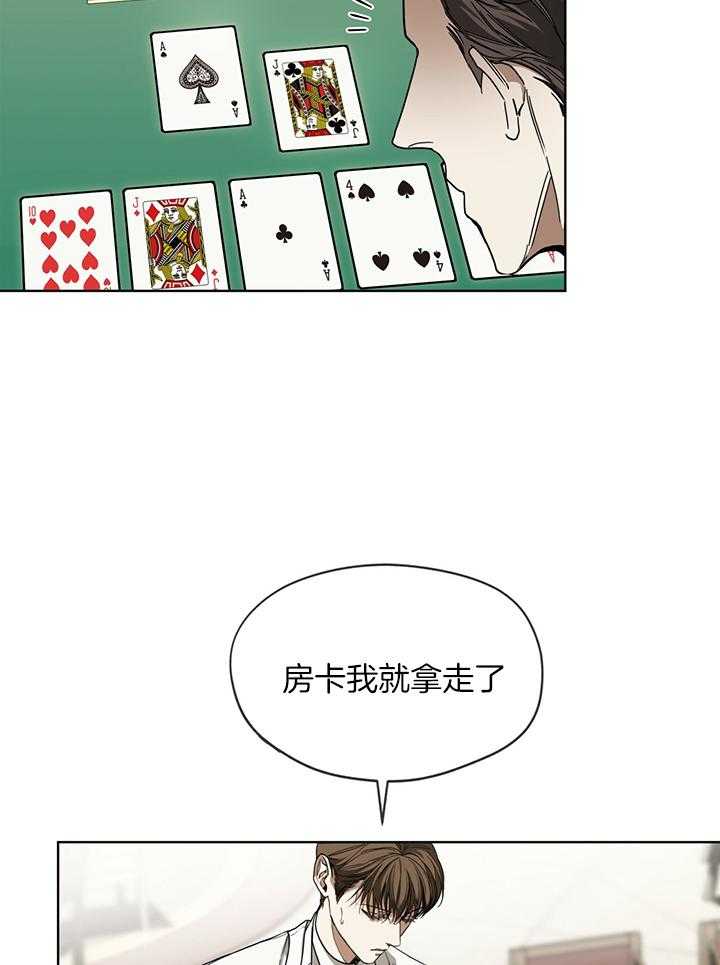 第61话_下不为例10