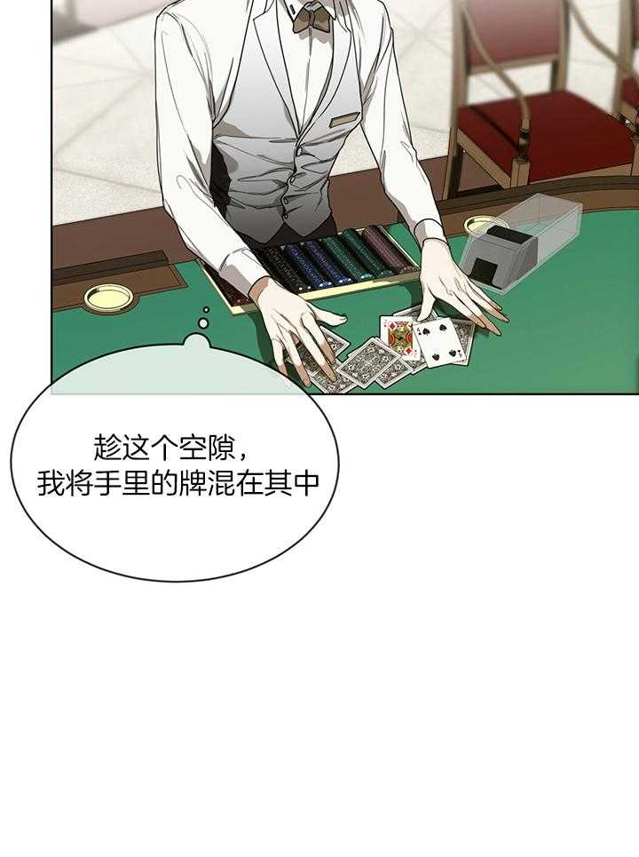 第61话_下不为例11