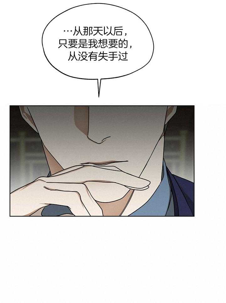 第61话_下不为例12