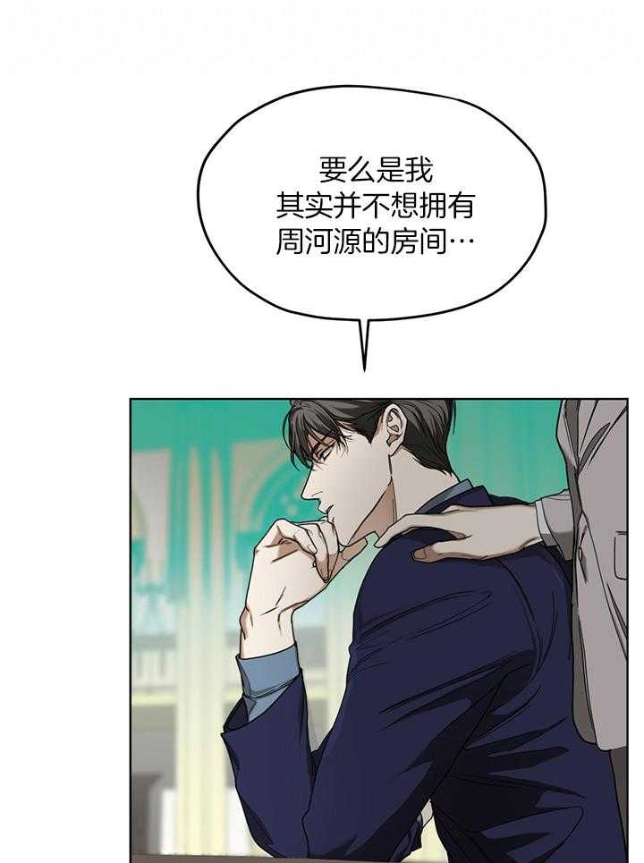 第61话_下不为例13