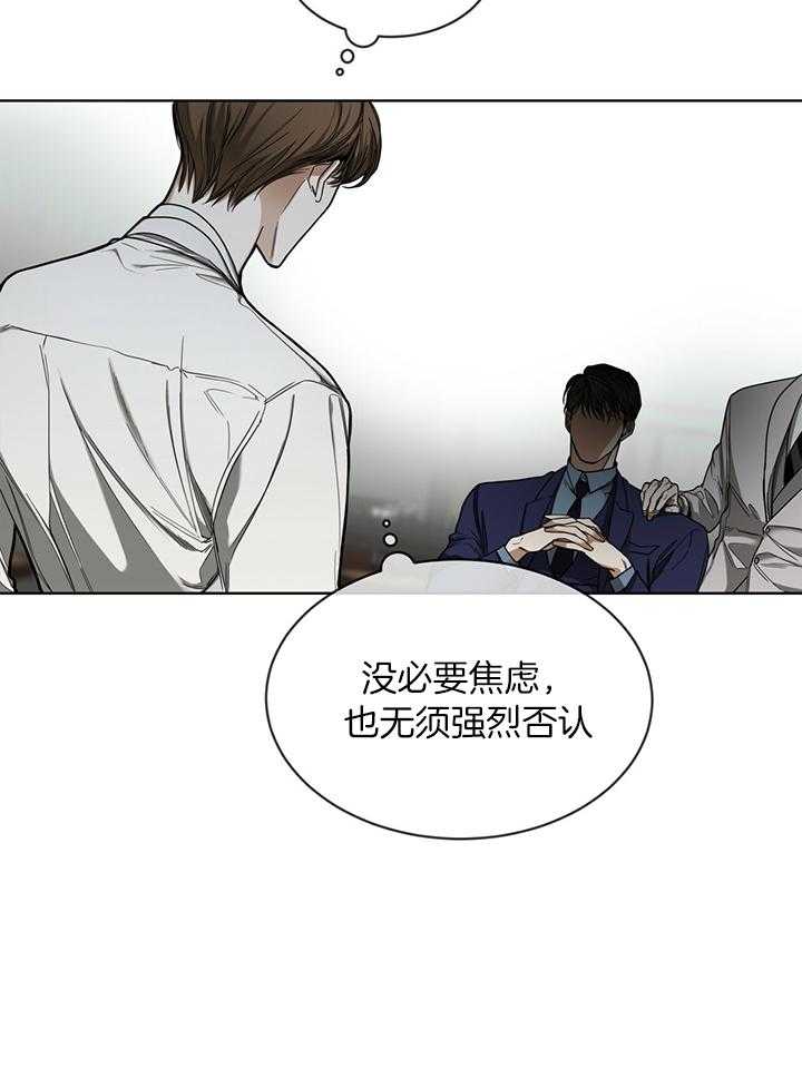 第61话_下不为例17