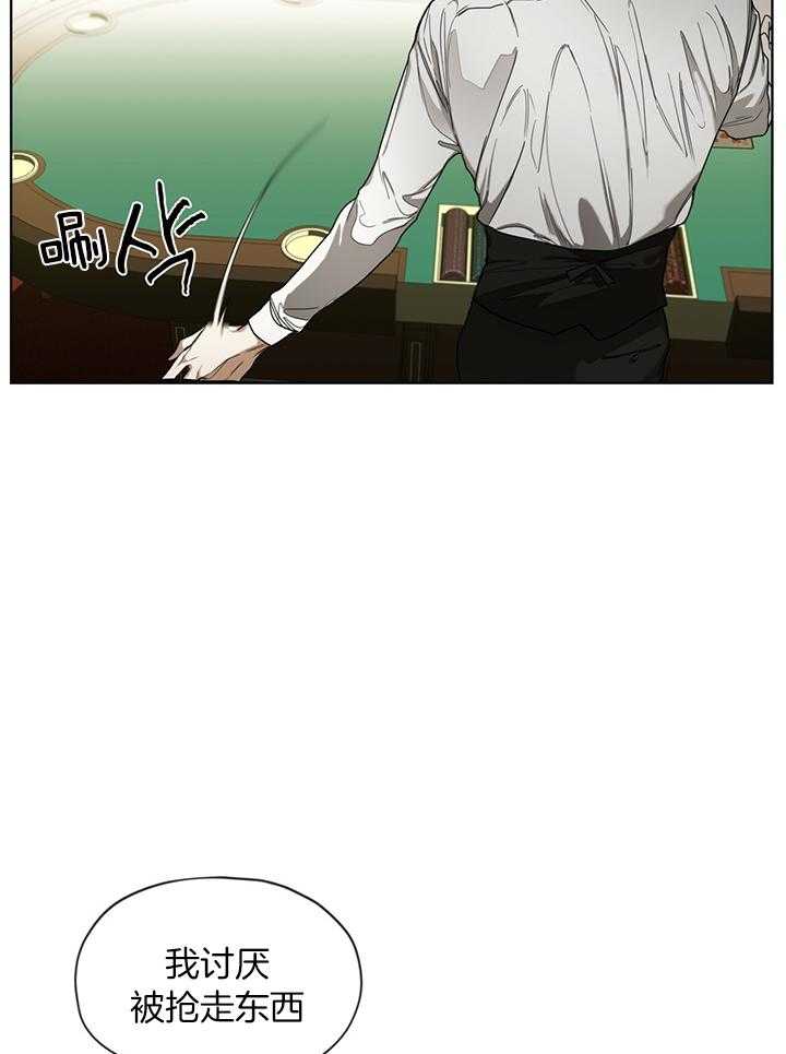 第61话_下不为例2