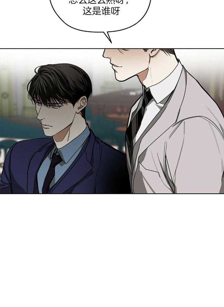 第61话_下不为例22
