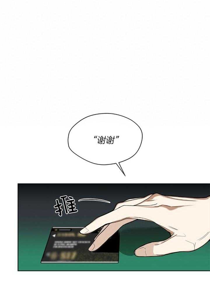 第61话_下不为例25