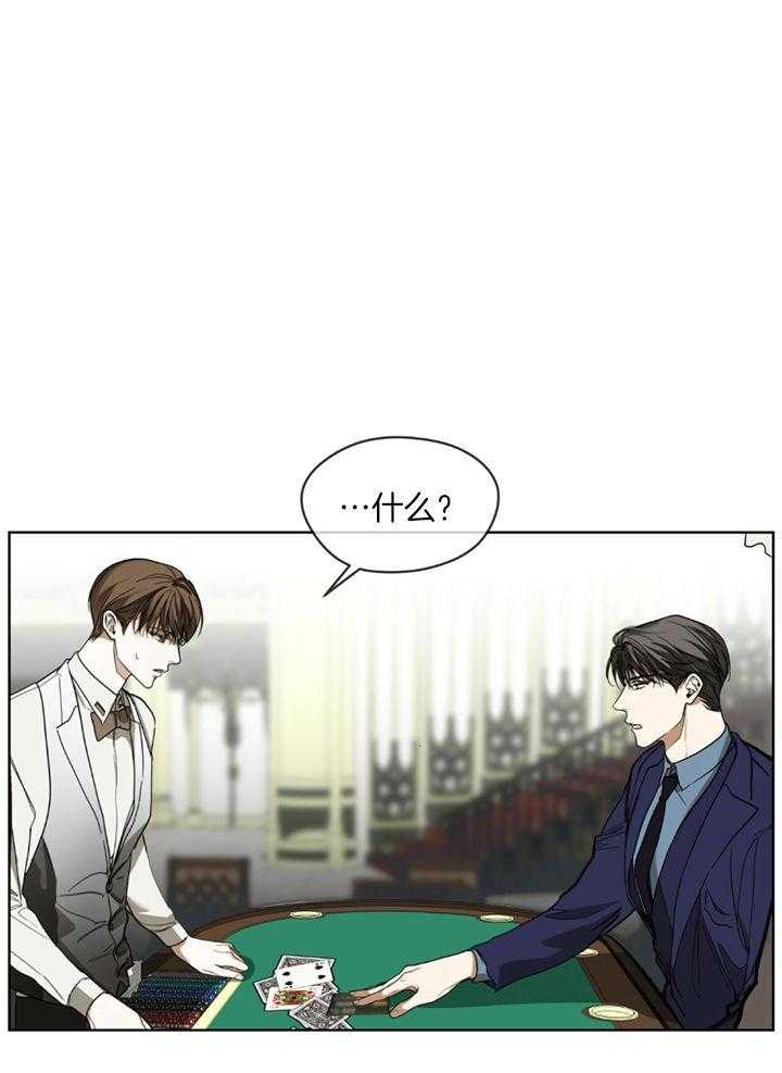 第61话_下不为例26