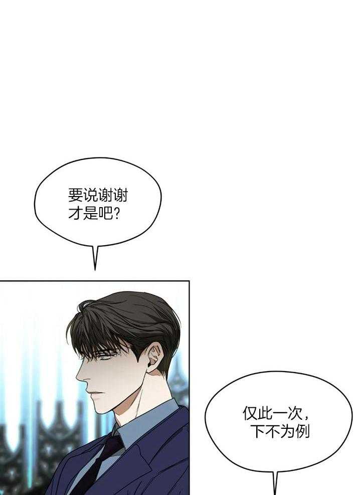 第61话_下不为例27