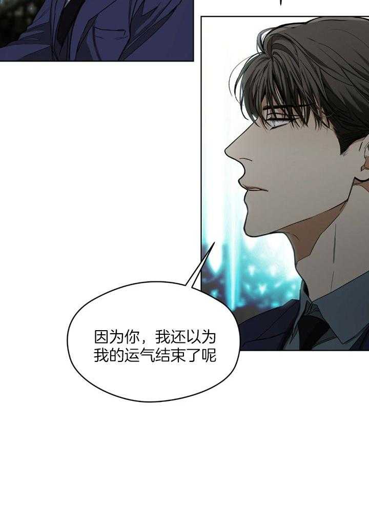 第61话_下不为例28