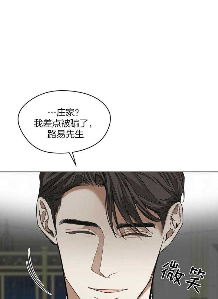 第61话_下不为例29
