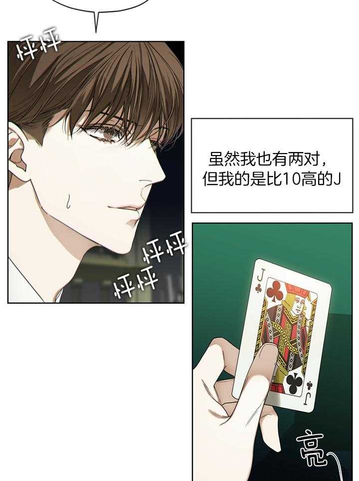 第61话_下不为例3