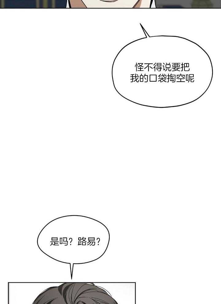 第61话_下不为例30