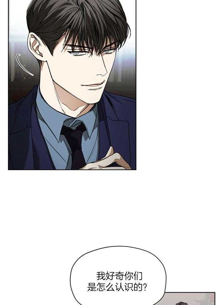 第61话_下不为例31
