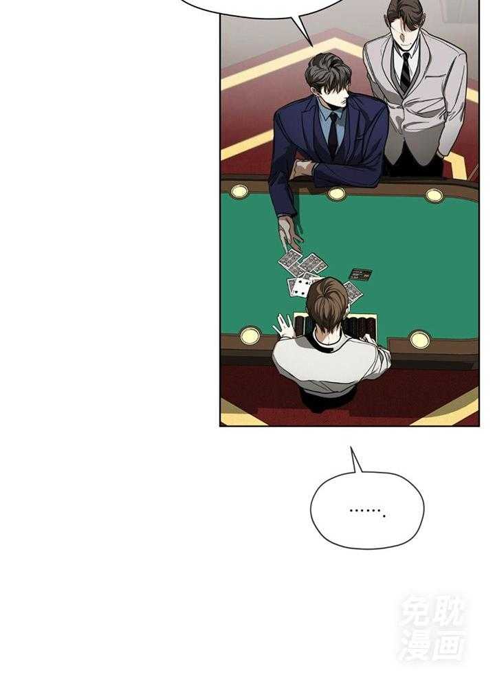 第61话_下不为例32