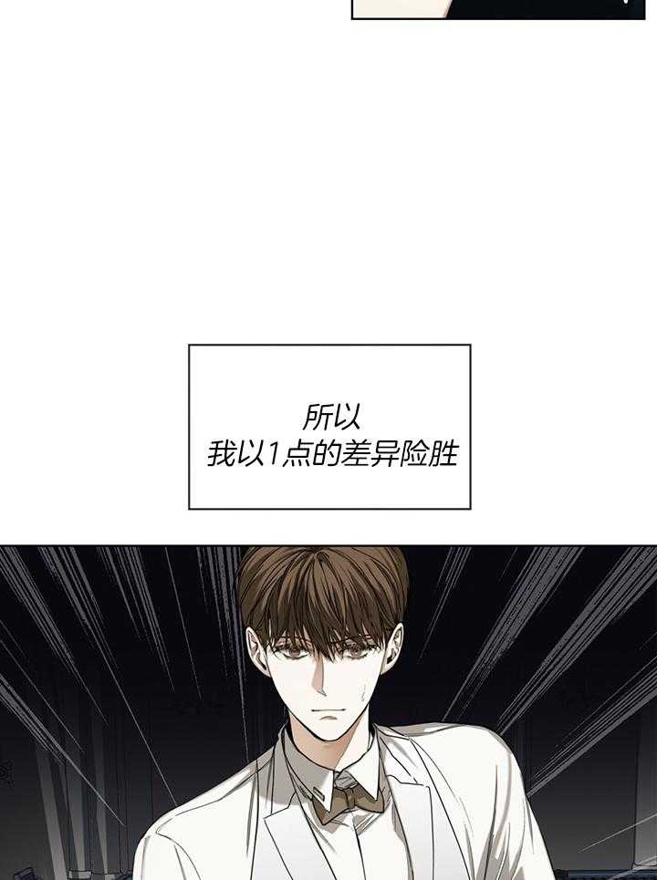 第61话_下不为例4