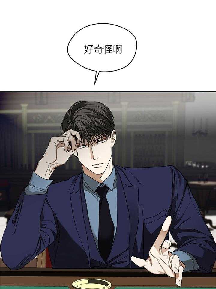 第61话_下不为例6