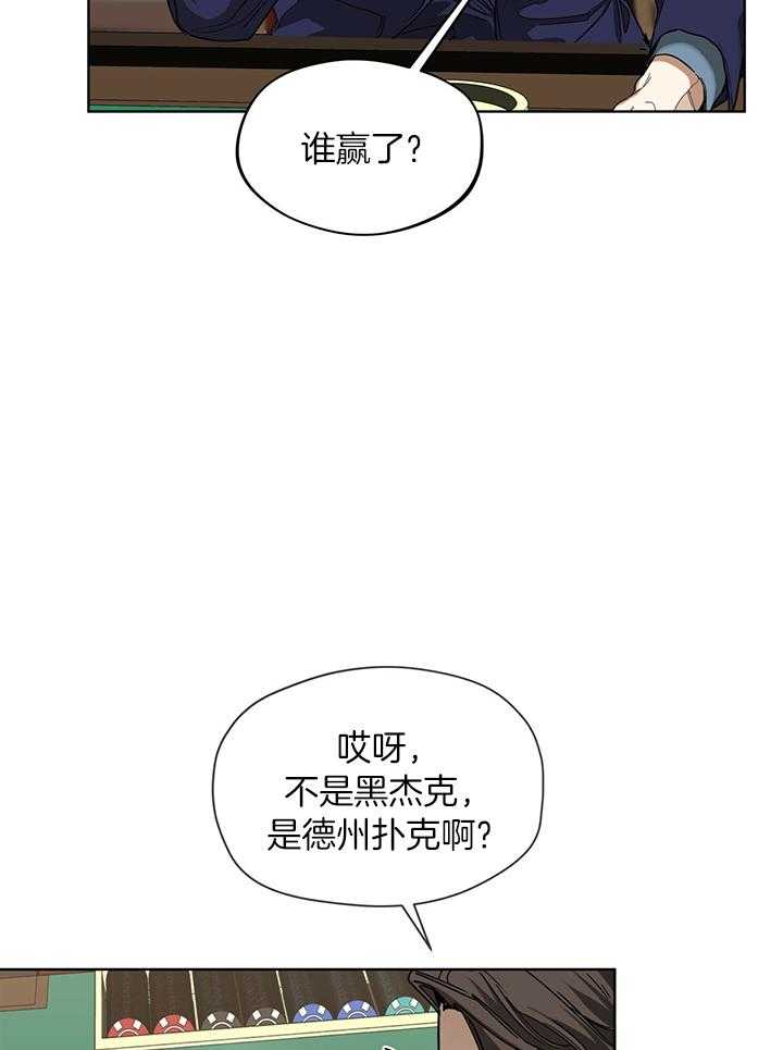 第61话_下不为例9